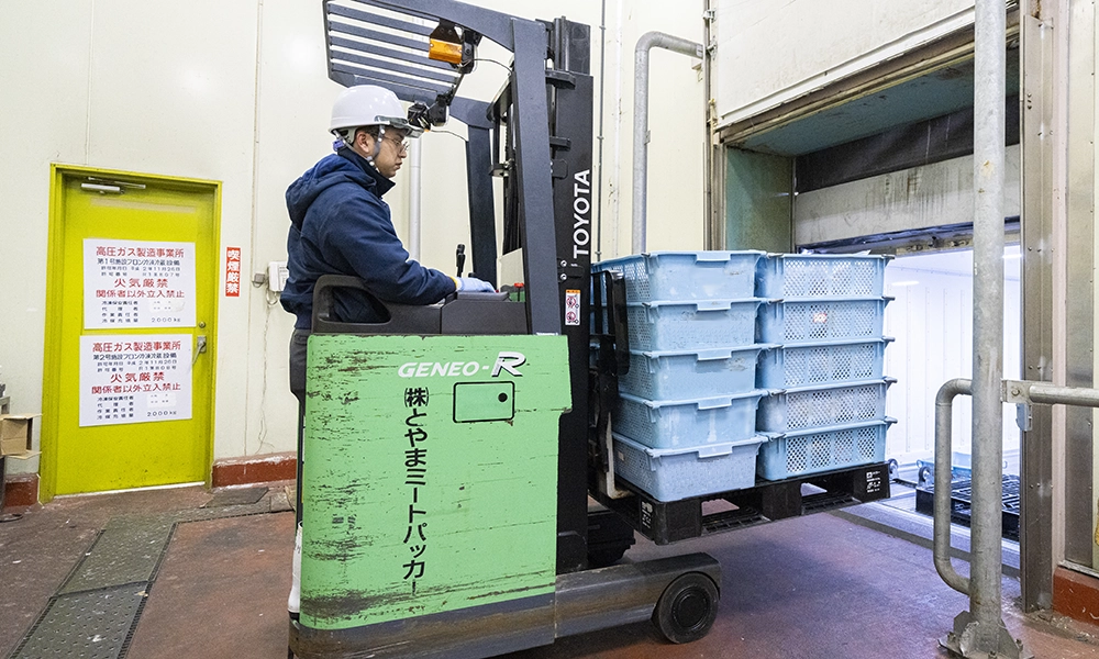 出荷準備